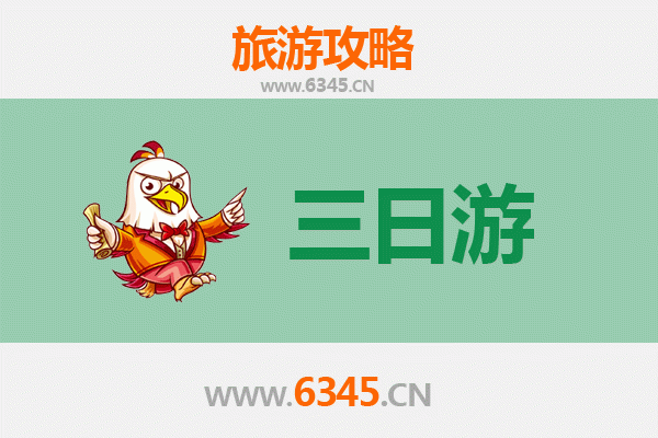 嘉峪关峪泉镇三日游攻略：边塞风情与美食之旅