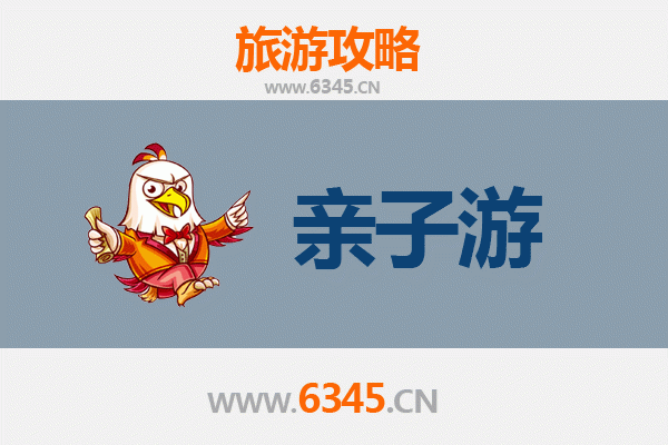 嘉峪关峪泉镇亲子游攻略：探索丝路古道的家庭乐趣