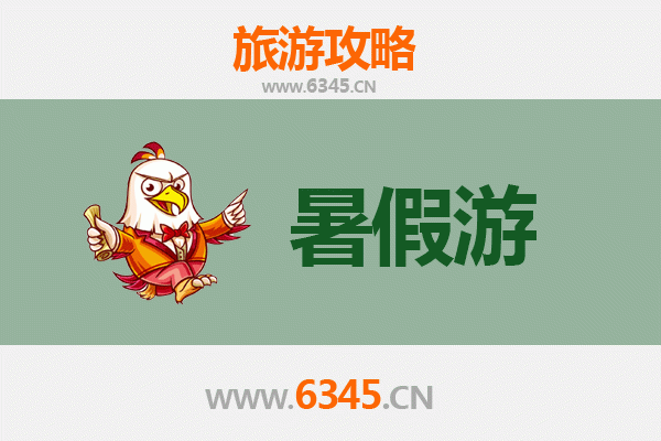 嘉峪关峪泉镇暑假旅游攻略：探索丝路古镇的清凉秘境