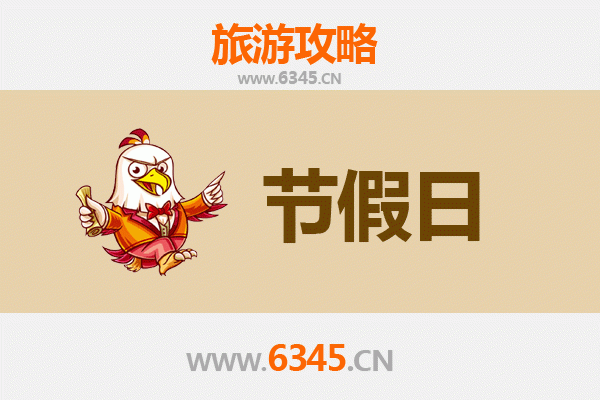 嘉峪关峪泉镇至承德避暑山庄深度旅游攻略