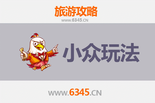 嘉峪关峪泉镇小众探秘：解锁边塞古镇的隐藏玩法