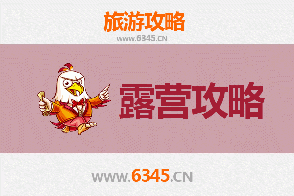 嘉峪关峪泉镇周边露营胜地全攻略：星空大漠与长城之夜的完美体验
