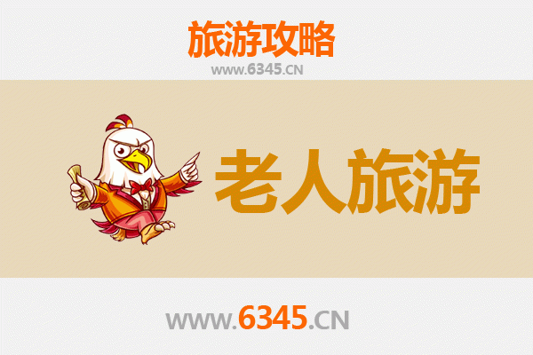 嘉峪关峪泉镇银发之旅：舒适慢游攻略