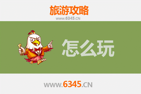 节假日嘉峪关峪泉镇深度游玩攻略：边塞风情与休闲体验
