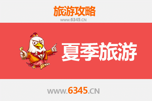 嘉峪关峪泉镇夏季避暑全攻略：边塞风情与清凉之旅