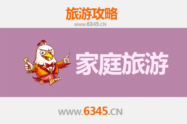 嘉峪关峪泉镇家庭旅游全攻略：穿越丝路，乐享亲子时光