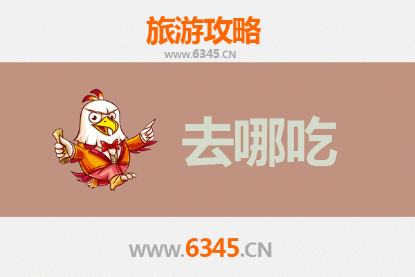 嘉峪关峪泉镇美食攻略：不可错过的特色菜品与地道小吃