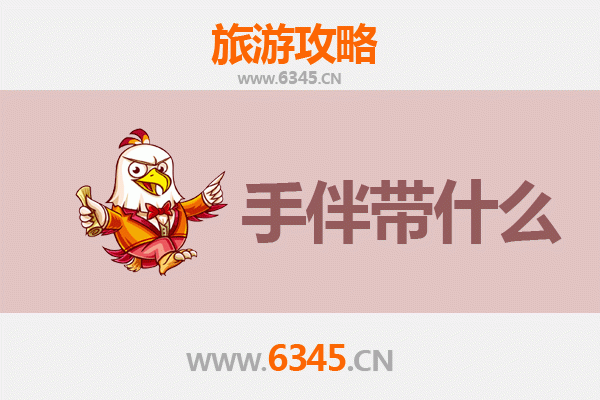 嘉峪关峪泉镇至南澳岛深度旅游攻略：边塞风情到海岛浪漫的全景指南